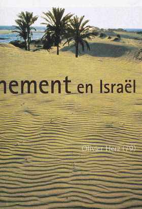 Le désert en Israël