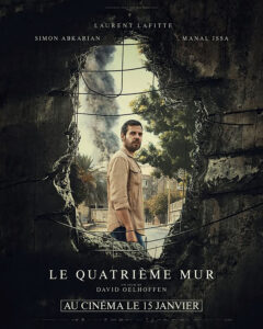 Le quatrième mur